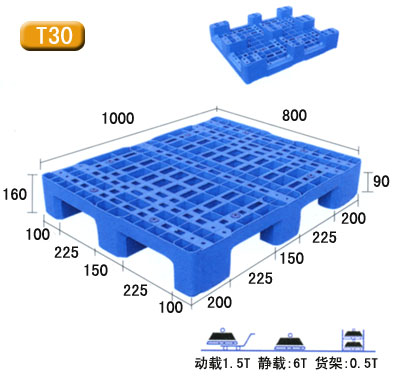 全板环保纸托盘